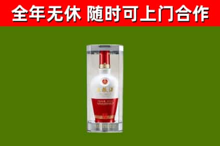 甘南回收五粮液行情