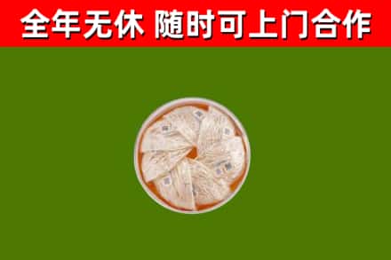 甘南回收燕窝价格