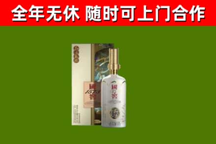 甘南回收国窖1573价格