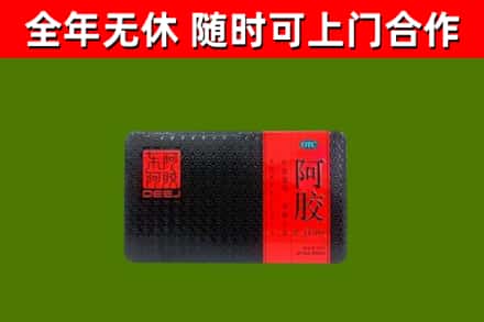 甘南回收阿胶